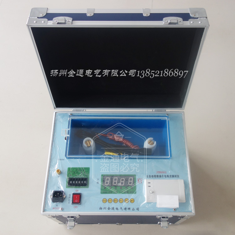 绝缘油介电强度测试仪JT6001